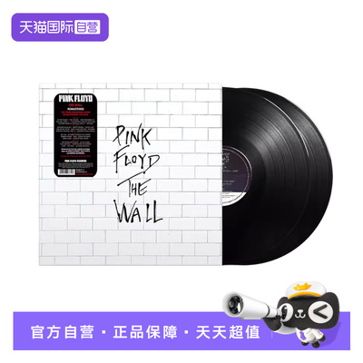【自营】平克弗洛伊德 PINK FLOYD THE WALL 2LP黑胶唱片 12寸
