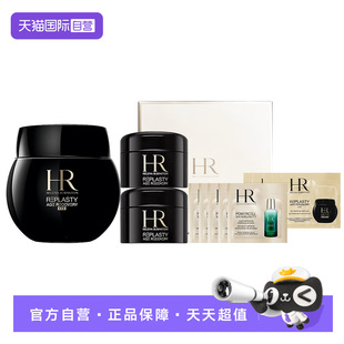 【自营】HR/赫莲娜活颜修护黑绷带眼霜15ml保湿修护紧致套装礼盒