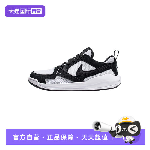 【自营】NIKE耐克男童JORDAN CMFT ERA (GS)运动篮球鞋HQ0506-001