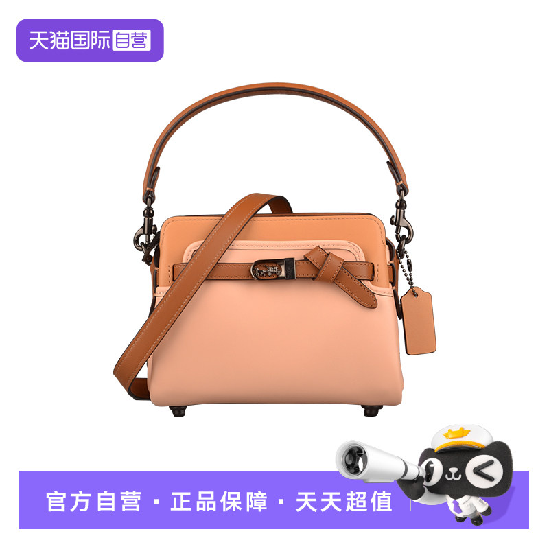 【自营】COACH/蔻驰女士Tate小号米粉色单肩手提斜挎包C2632