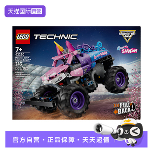 【自营】乐高LEGO42220回力车拼插积木儿童玩具生日礼物