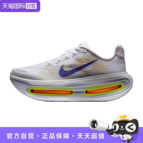 【自营】Nike Vomero Premium 男款舒适贴合跑步鞋 HQ2050-101