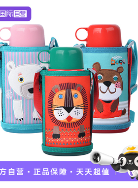 【自营】TIGER虎牌儿童保温杯MBR-C06G小学生可爱便携水壶600ml