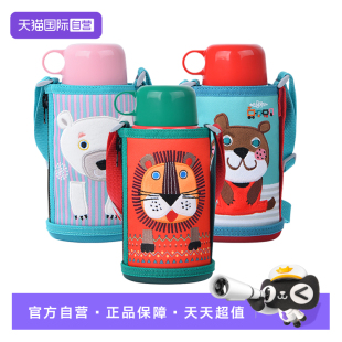 C06G小学生可爱便携水壶600ml TIGER虎牌儿童保温杯MBR 自营