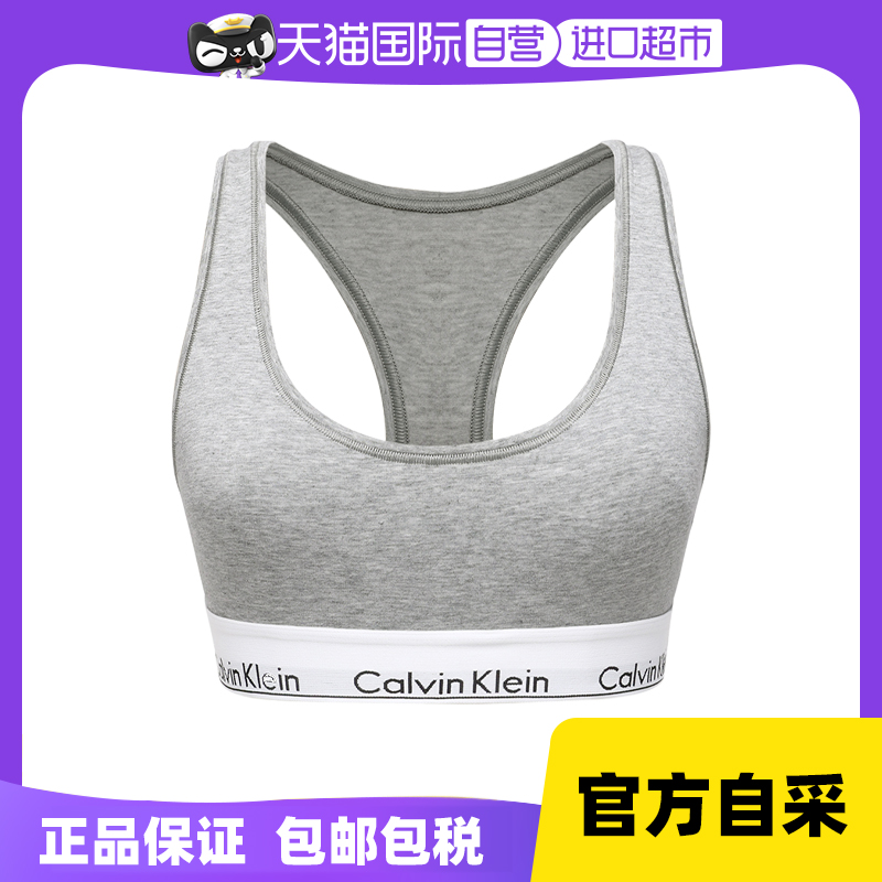 【自营】Calvin Klein/凯文克莱女士舒适透气运动内衣文胸背心