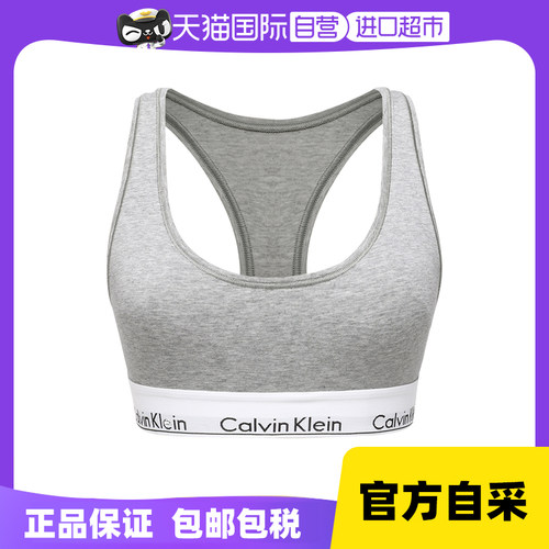 【自营】Calvin Klein/凯文克莱女士舒适透气运动内衣文胸背心