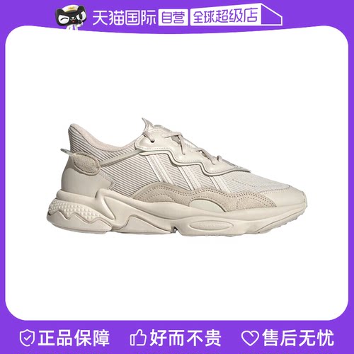 【自营】Adidas阿迪达斯三叶草男鞋女鞋老爹鞋运动鞋 FX6029