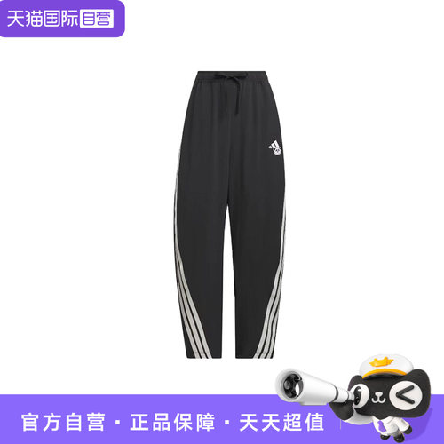 【自营】adidas Climacool 女款时尚宽松系带条纹休闲裤 KC1492
