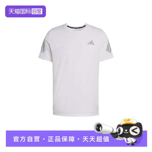 【自营】adidas阿迪达斯三条纹户外跑步健身半截男短袖T恤 JZ7695