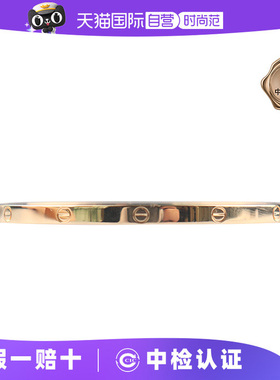 【自营】中古9.5新 Cartier/卡地亚LOVE窄版手镯小号750黄金17号