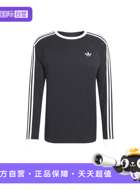 【自营】adidas阿迪达斯三叶草白色男经典三条纹长袖T恤 KE3546