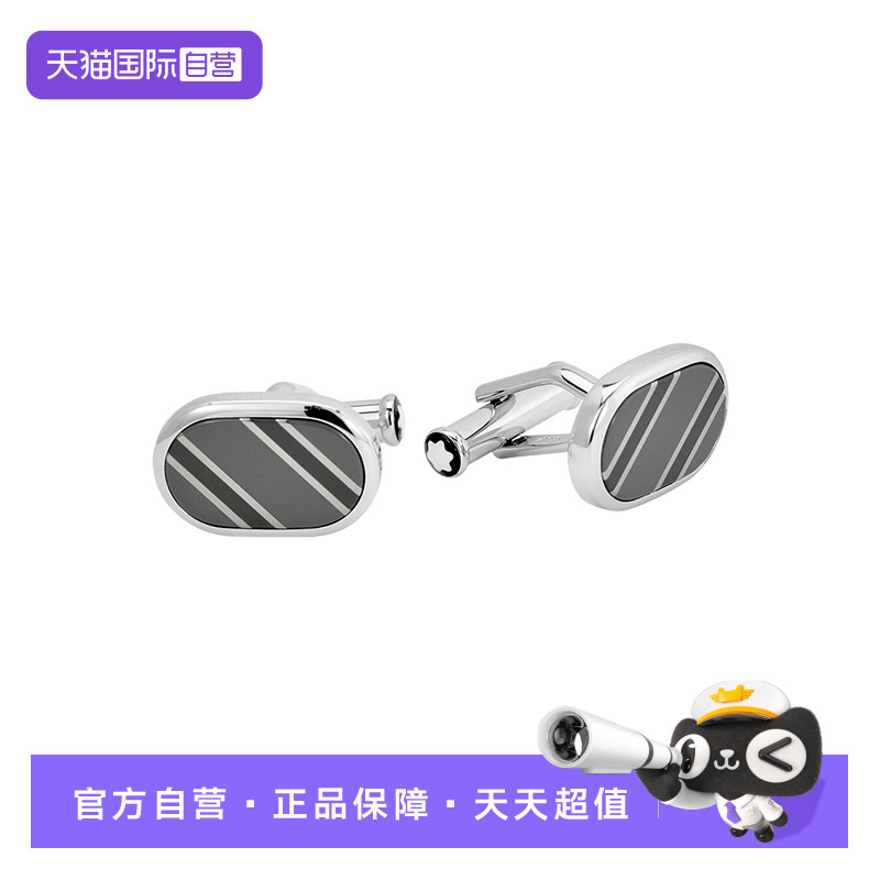 Montblanc/万宝龙不锈钢