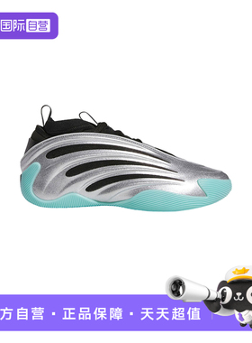 【自营】Adidas阿迪达斯男女鞋缓震回弹透气实战专业篮球鞋JS1028