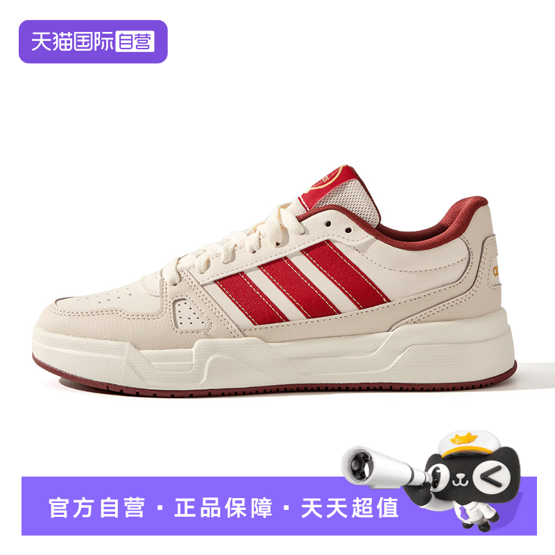 【自营】adidas阿迪达斯板鞋新款夏季男鞋女鞋运动休闲鞋JS4357