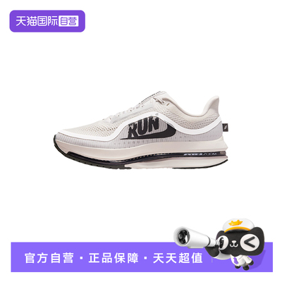 【自营】Nike耐克男鞋休闲舒适百搭低帮运动训练跑步鞋IH2288-001