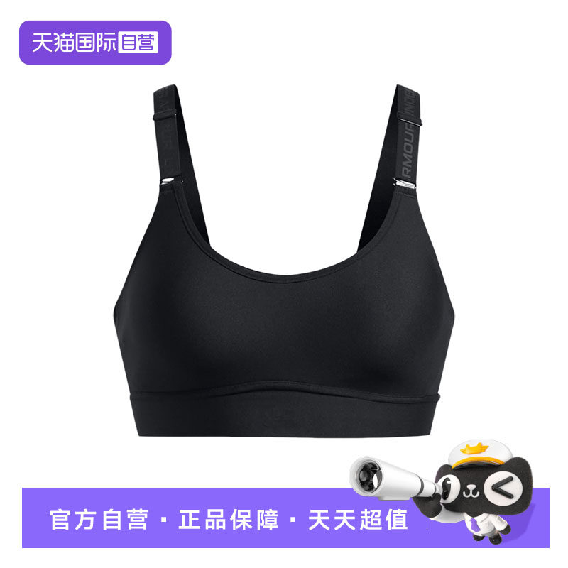 【自营】Under Armour安德玛女款文胸运动休闲内衣1384123-002