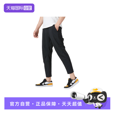 【自营】耐克NIKE长裤男户外训练时尚休闲舒适运动裤FB7547-010