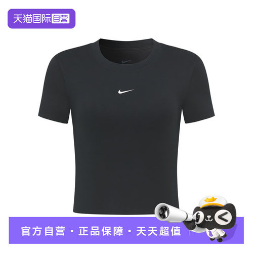 【自营】Nike耐克女子运动健身短袖修身休闲带胸垫上衣IV4971-010