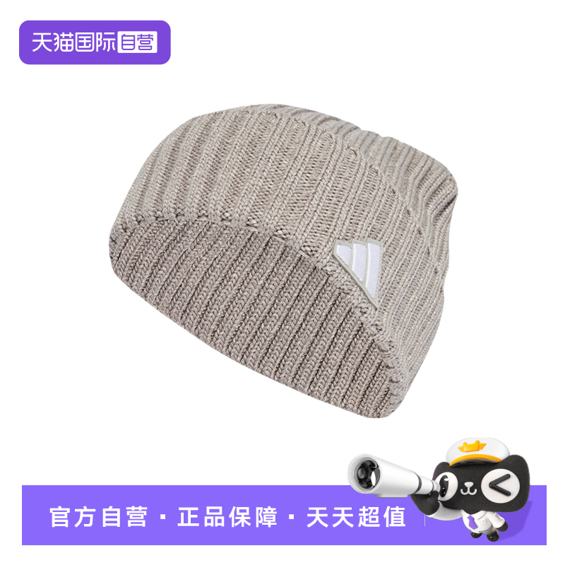 【自营】adidas阿迪达斯中性MÉLANGE无檐帽保暖冷帽针织帽JM1653