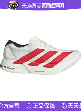 【自营】Adidas阿迪达斯男超轻稳定透气缓震马拉松跑鞋厚底JR6363