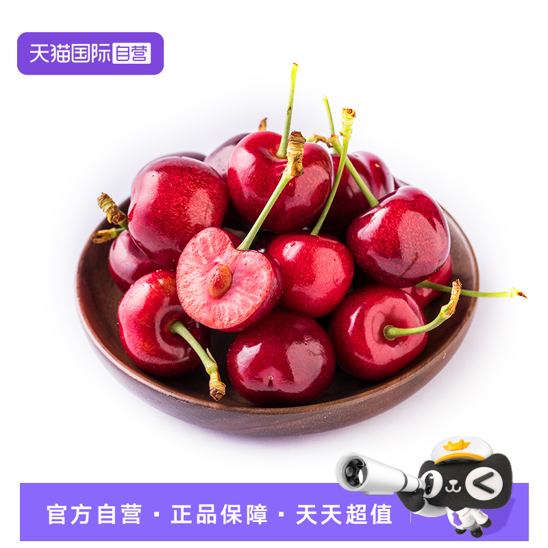 【自营】[预售]智利进口车厘子大樱桃水果黑珍珠新鲜礼盒3J级5斤