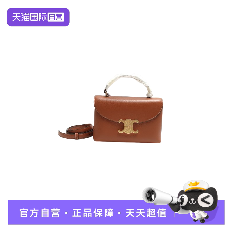 CELINE棕色牛皮邮差包