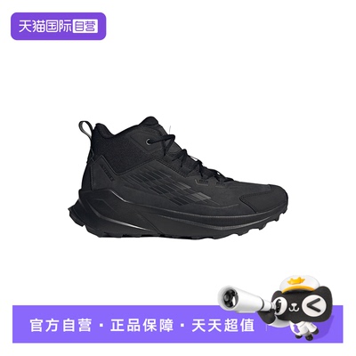 【自营】Adidas阿迪达斯男子鞋子时尚舒适百搭款运动鞋ID0888
