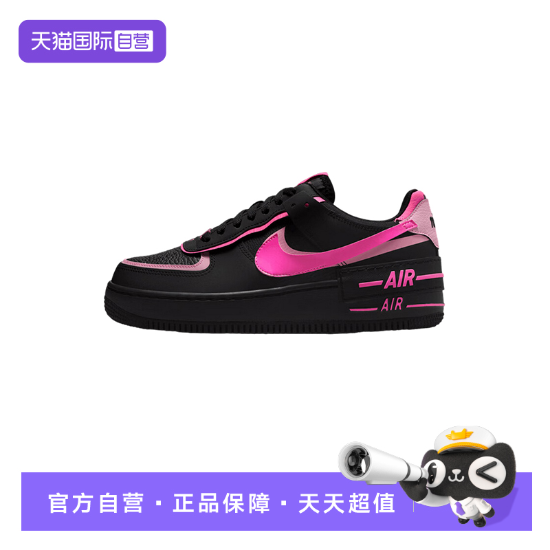 【自营】NIKE耐克空军一号女鞋AF1黑粉色双钩厚底板鞋CI0919-006