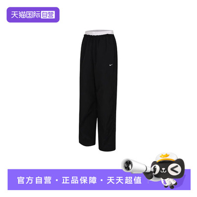 【自营】NIKE耐克女裤撞色拼接刺绣小标阔腿裤降落伞裤IF0335-010