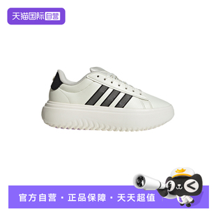 【自营】Adidas阿迪达斯女鞋休闲舒适百搭厚底运动鞋休闲鞋JS1832