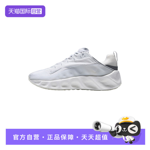 【自营】NIKE耐克男鞋透气厚底运动鞋休闲训练跑步鞋DX4215-104