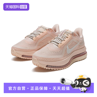 【自营】耐克NIKE跑步鞋女2025年秋季透气简约运动鞋HQ2593-801