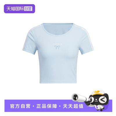 【自营】adidas阿迪达斯女子DANCE TEE4运动休闲短袖T恤KE5792