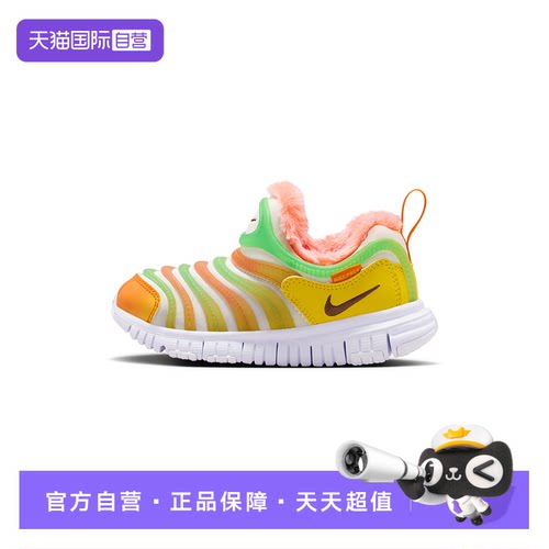 【自营】NIKE耐克小童DYNAMO FREE加绒保暖运动休闲鞋 IZ6193-121