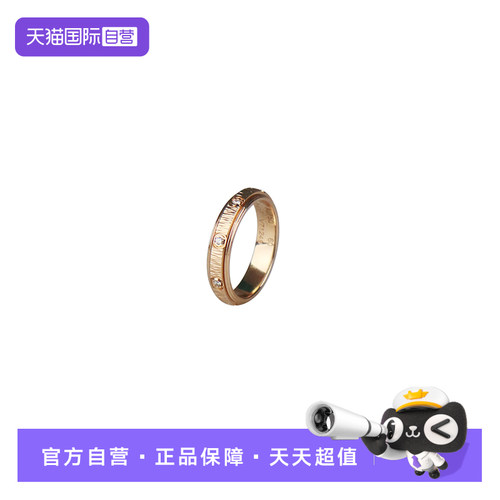 【自营】中古9.5新Piaget(伯爵)镶嵌8颗钻石戒指750玫瑰金60号