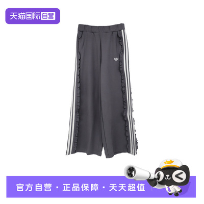 【自营】阿迪达斯三叶草童装新款大童时尚百搭运动阔腿裤KX7604