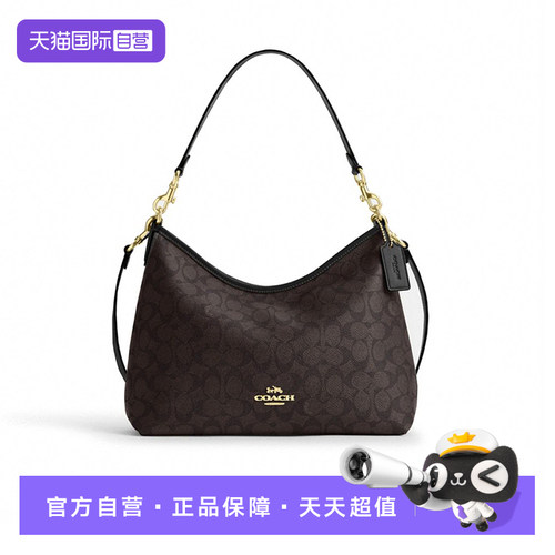 【自营】COACH/蔻驰经典LAUREL单肩流浪包CEY95黑色拼胡桃木色