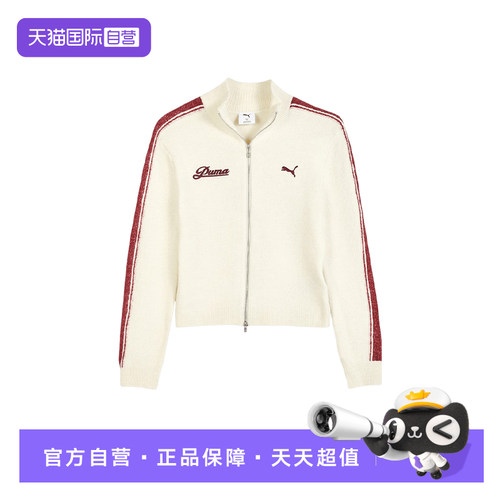 【自营】PUMA彪马女拼色设计复古外套修身短款针织卫衣635719-87