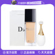真我纯真5ml女生礼物 迪奥凝脂恒久粉底液 自营 Dior