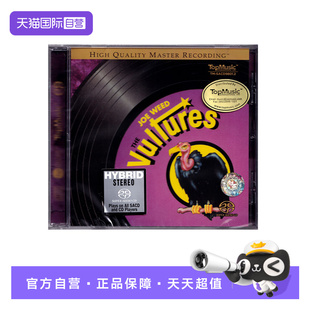Joe Weed 吉他专辑 自营 SACD唱片 秃鹫 正版 Vultures The
