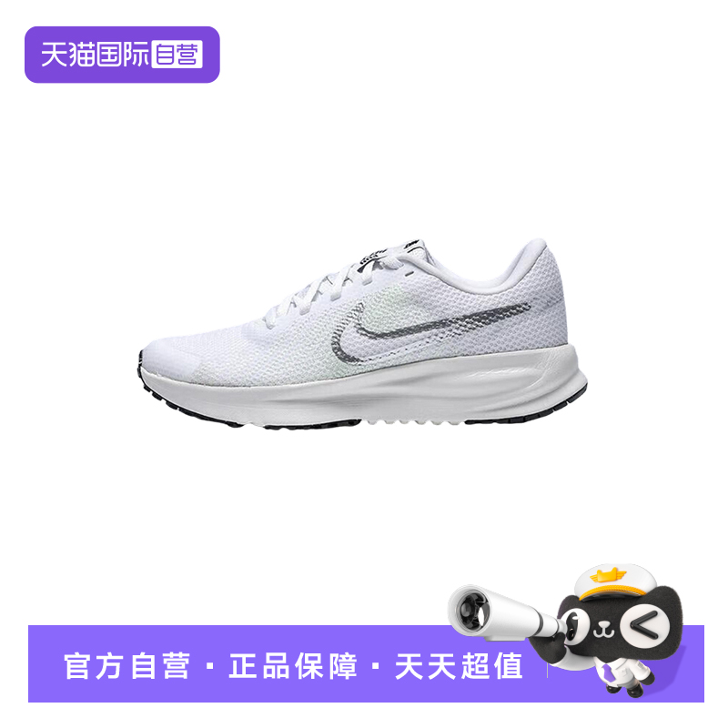 【自营】NIKE耐克女鞋W NIKE RUN DEFY运动训练跑步鞋HM9593-104