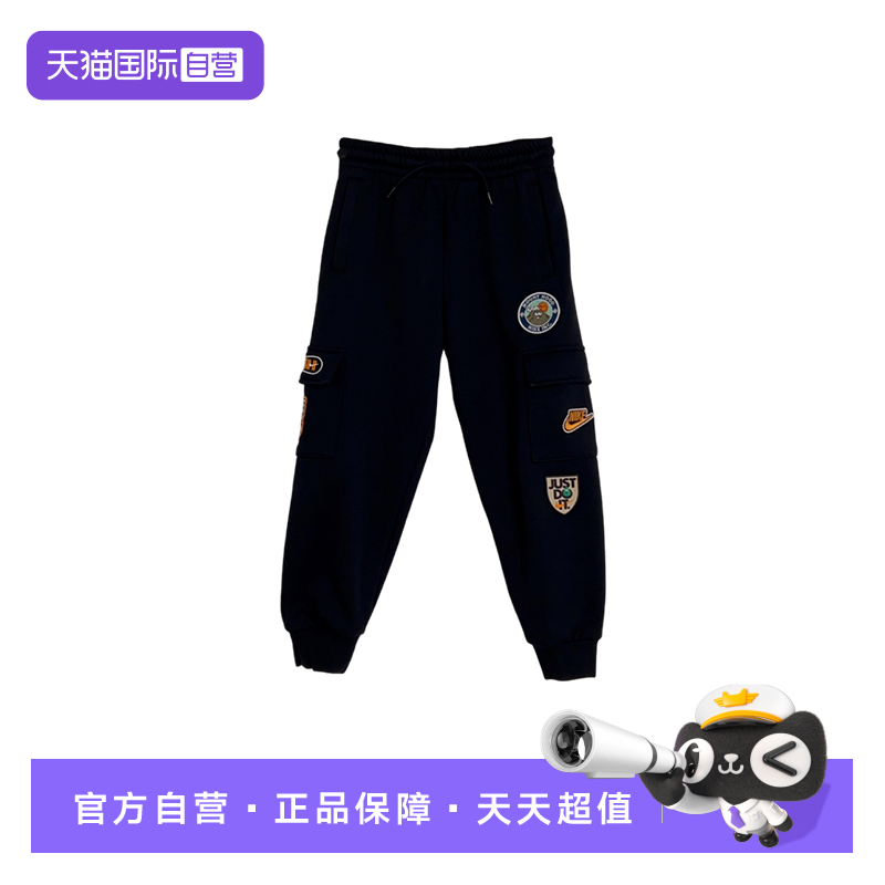 【自营】Nike耐克男女童休闲舒适运动百搭透气针织长裤IQ2822-010