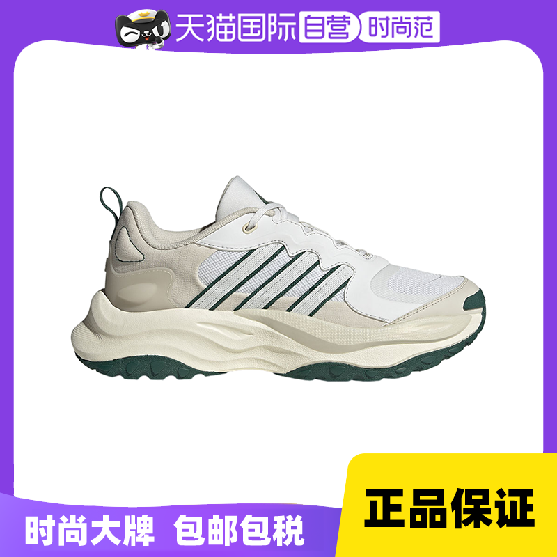 【自营】Adidas阿迪达斯女鞋MAXXWAVY厚底运动休闲老爹鞋IF8748