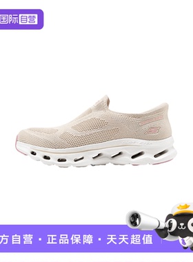【自营】斯凯奇闪穿鞋男女一脚蹬支撑健步鞋运动鞋125120/NTPK