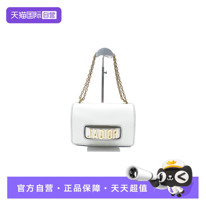 Dior白色牛皮链条包
