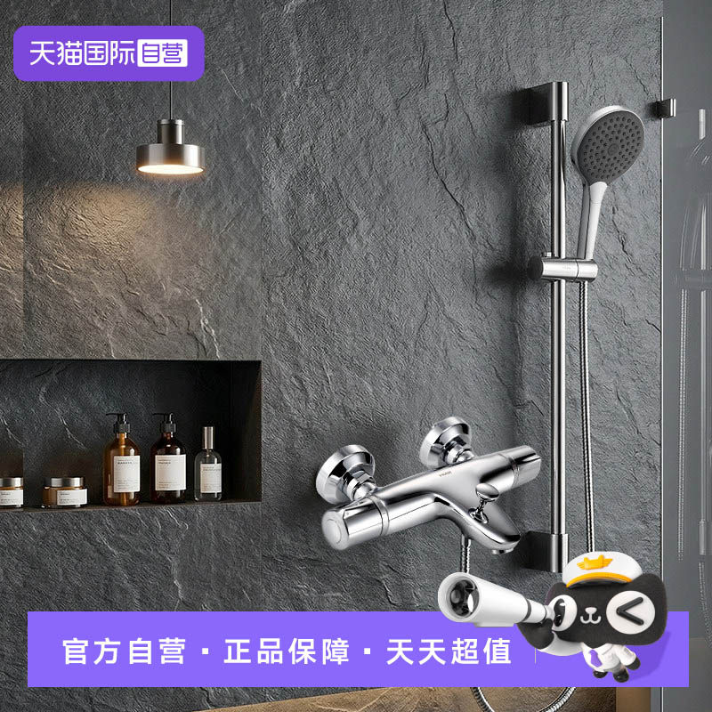 【自营】摩恩恒温淋浴59铜增压分体式滑竿花洒浴室沐浴套装91046