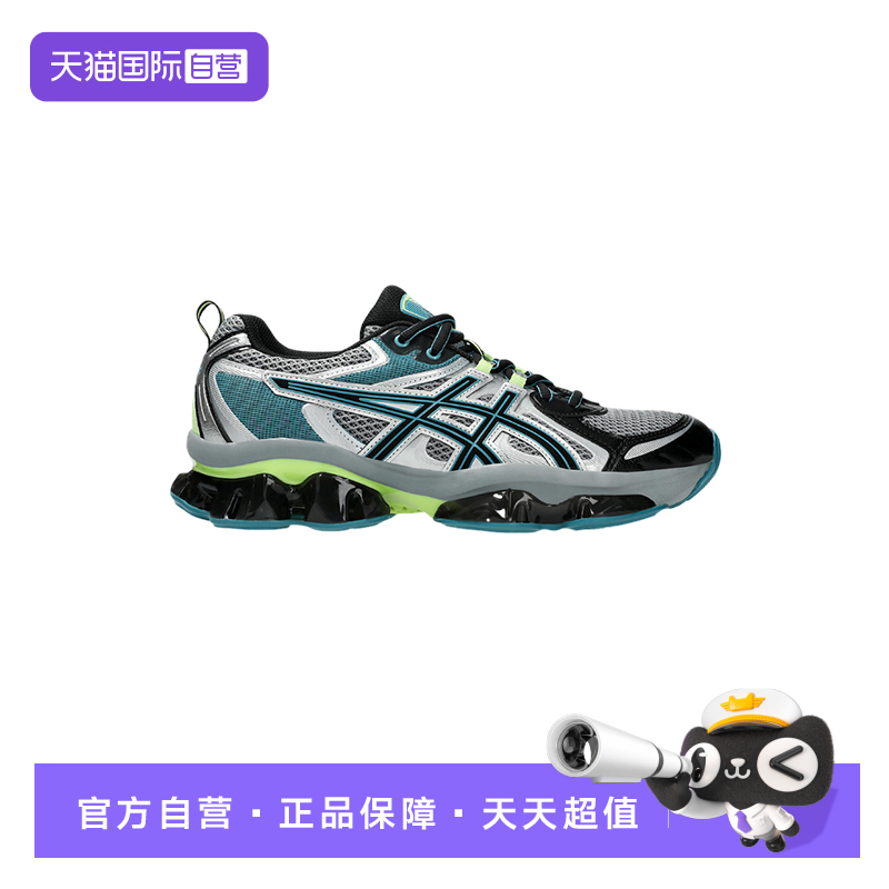 【自营】Asics亚瑟士男女款休闲跑鞋稳定支撑运动鞋 1203A270-025