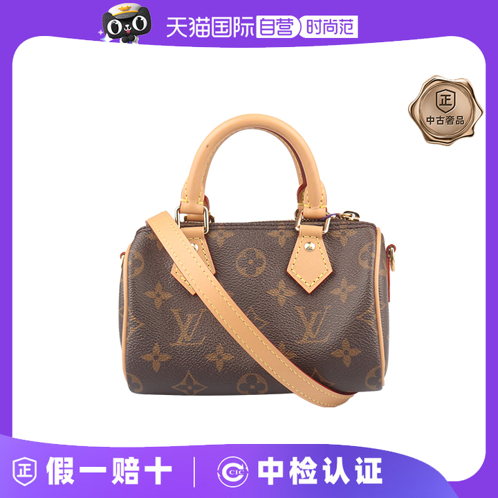 【自营】中古9新路易威登NANO SPEEDYMONOGRAM老花斜挎包