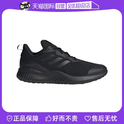 【自营】Adidas阿迪达斯男女鞋慢跑运动鞋轻便减震跑步鞋ID0351