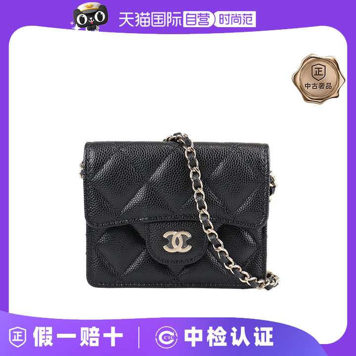 中古CHANEL(香奈儿)黑色钱包